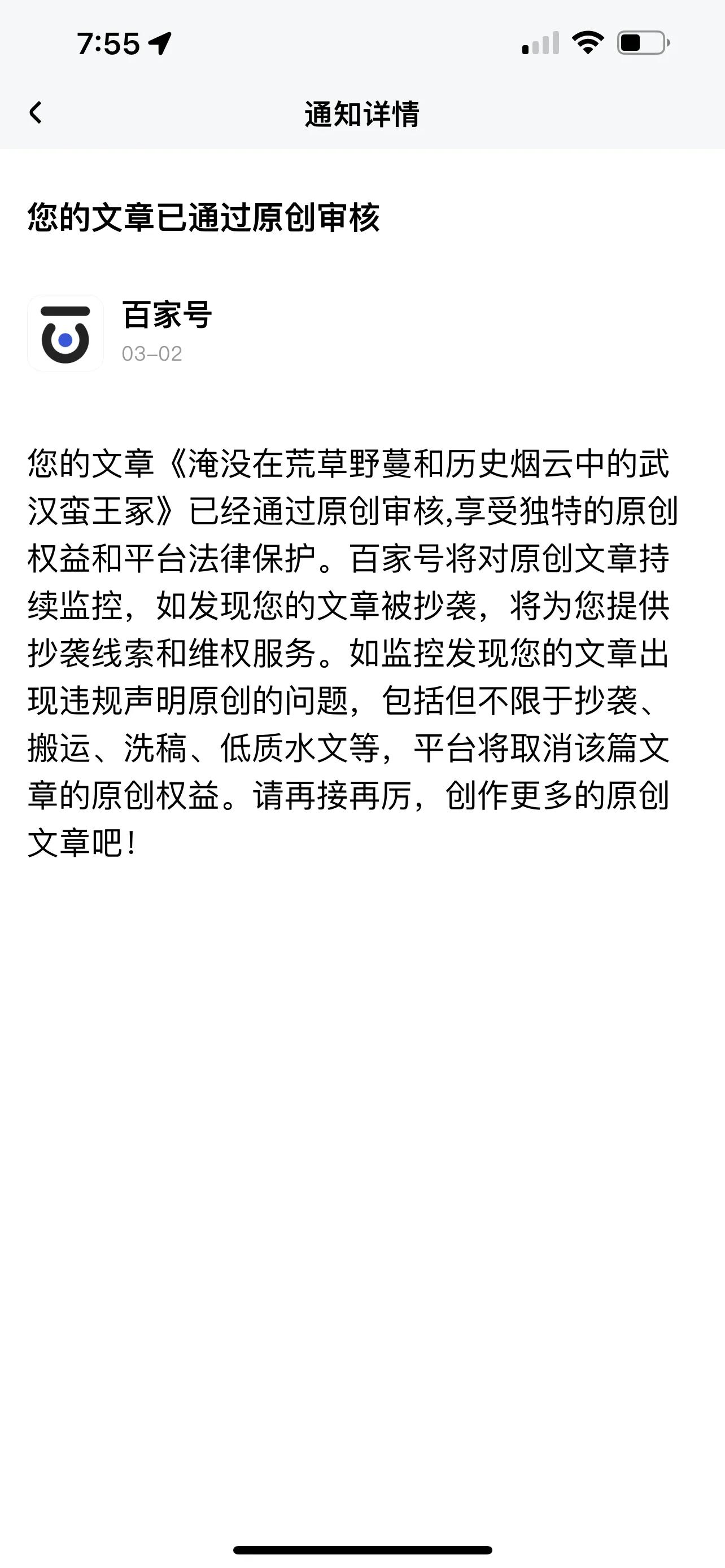 百度百家号怎么发文,百度百家号发文章收益如何