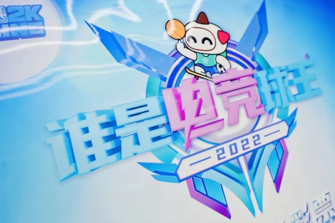 “电竞小李沁”和你相约总决赛——2022中国体育彩票浙江省电竞大赛城市赛持续火爆