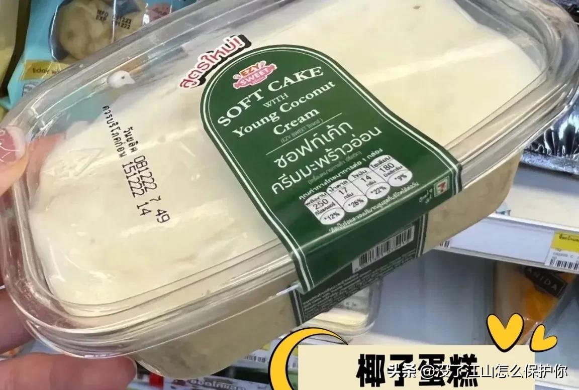 泰国巧克力夹心饼干零食,不得不吃的十大泰国美食