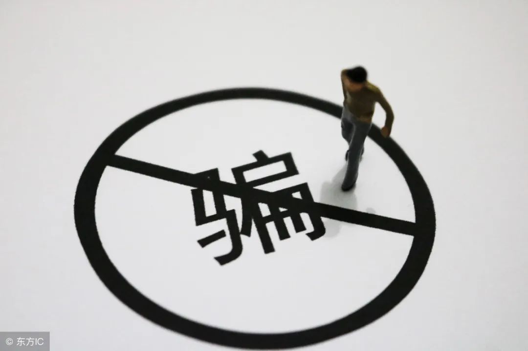 平安保险买错了咋退,平安买保险返现骗局