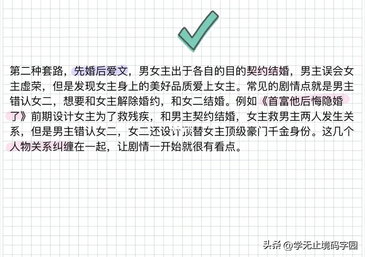 网文小说写作如何才能月入上万,怎么写小说自媒体挣钱