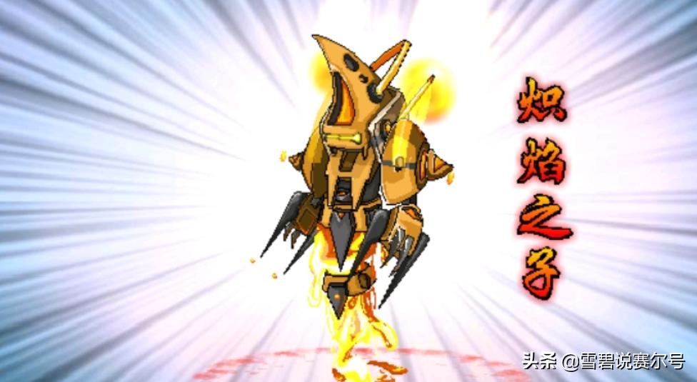 赛尔号策划十大离谱操作,火刃和谱尼的背景故事