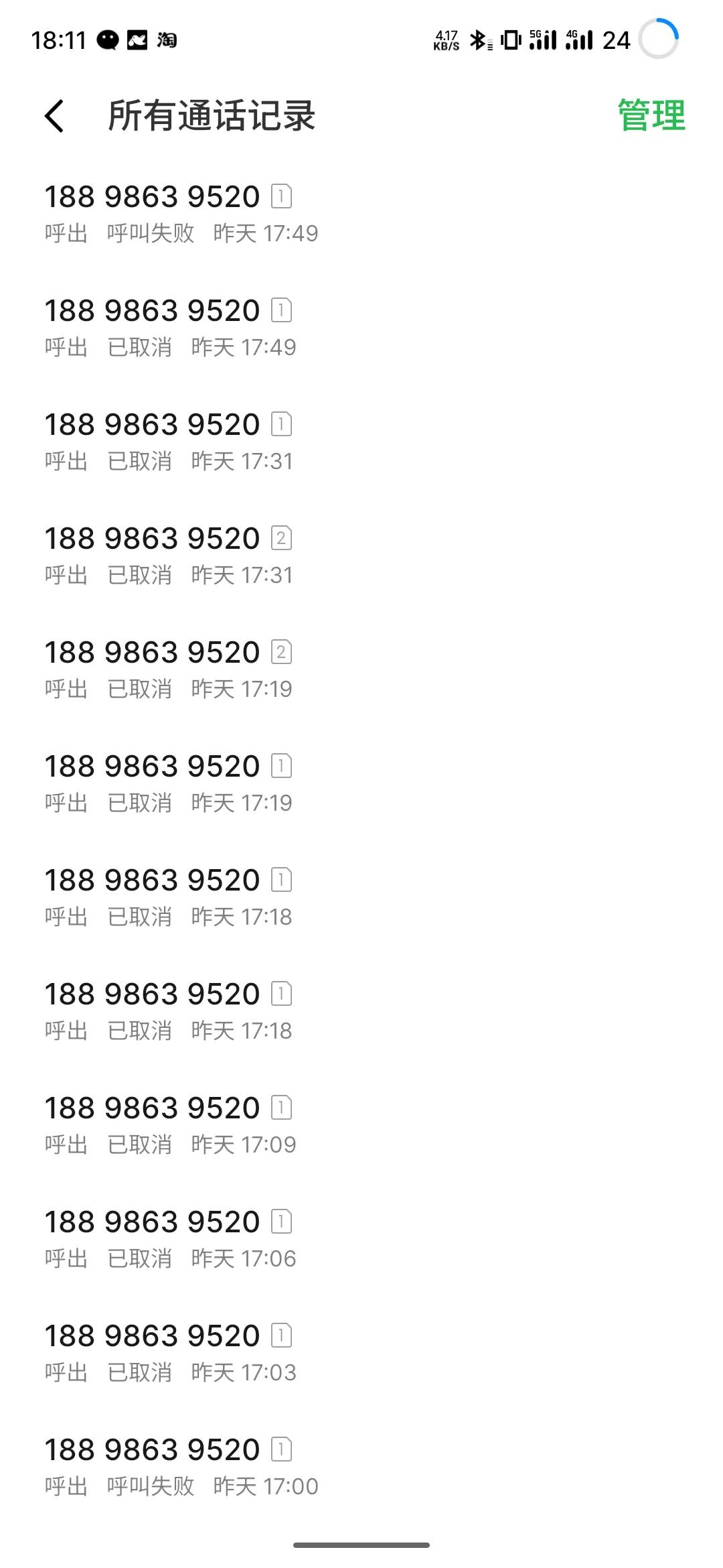 韵达最差的快递,韵达是百世快递么