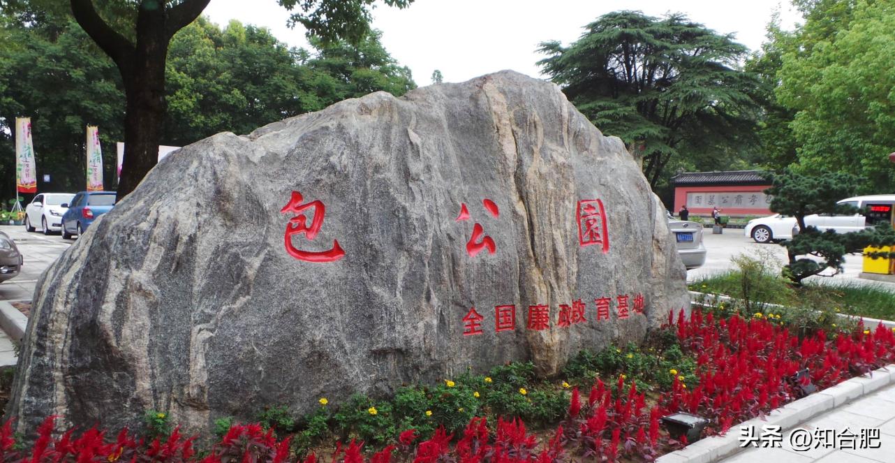 合肥五一有哪些景点可以去,合肥五一景点免费开放的地点