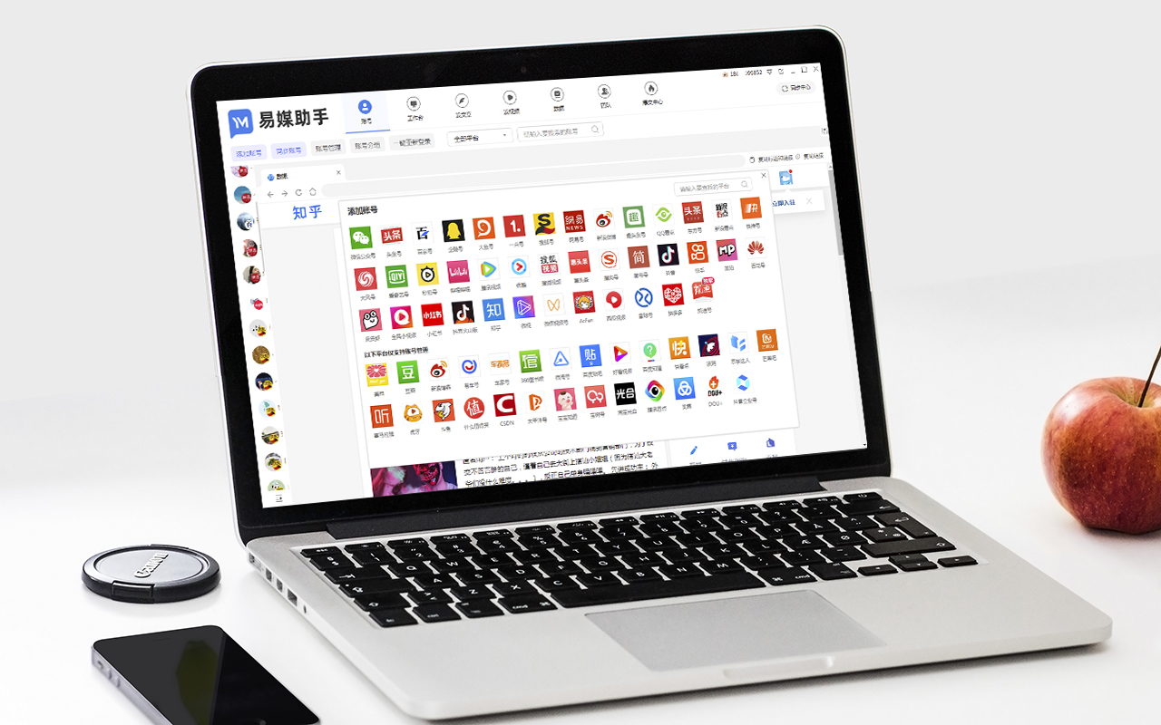 微商神器一键转发朋友圈免费,微商软件一键转发怎么设置