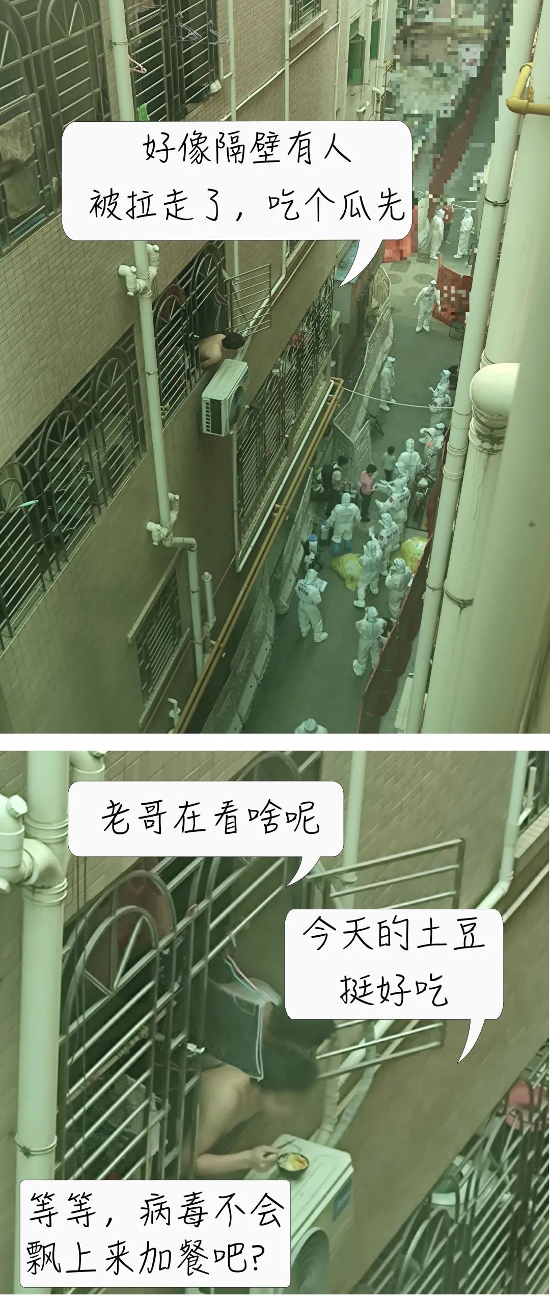 同事感染了新冠怎么安慰,家人感染新冠其他人怎么处理