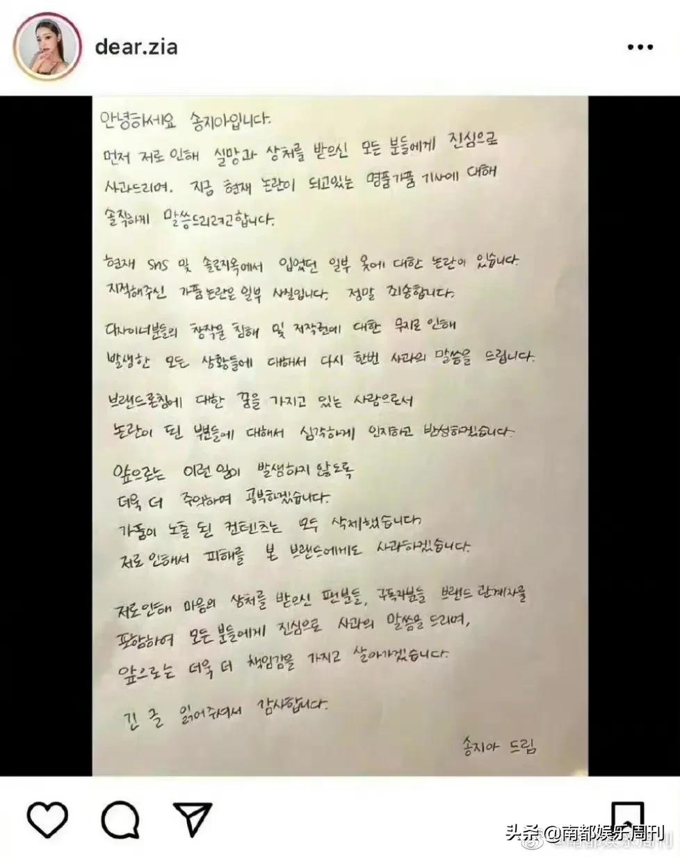 她这么快就人设坍塌了