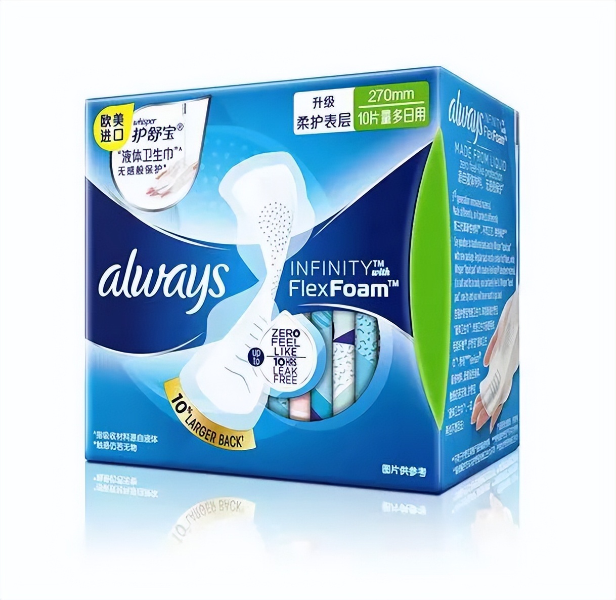 卫生巾里面有虫卵的东西,卫生巾有虫卵用了会怎样