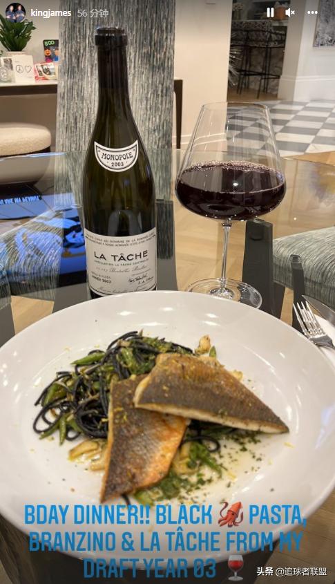 詹皇皇冠生日庆祝,詹皇晒图惹争议