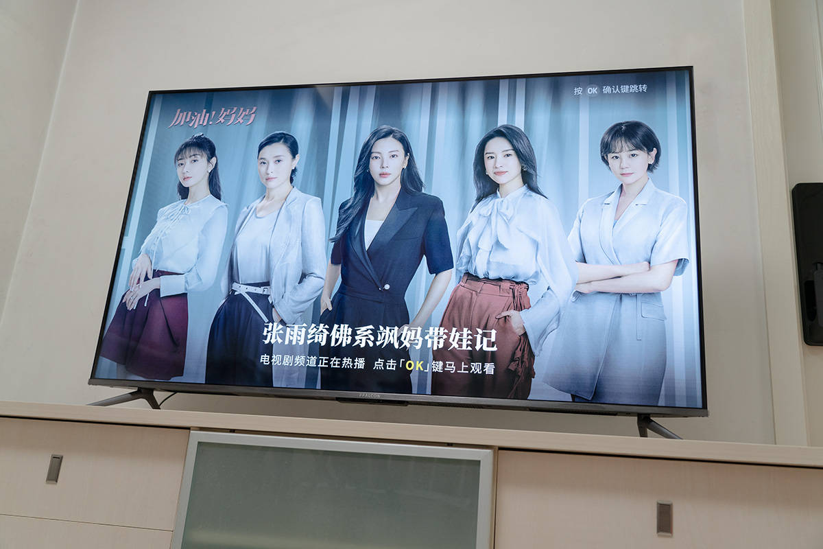 雷鸟鹏655寸4K游戏电视评测,雷鸟55寸曲面电视测评