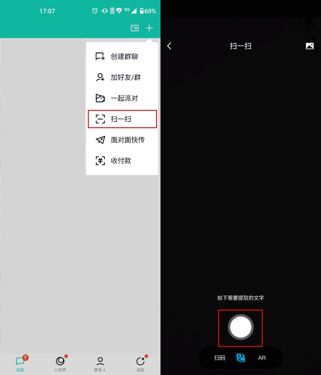 什么软件可以提取手写的文字,什么软件可以识别手写的文字