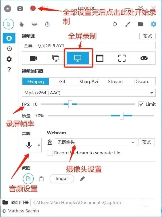 濡備綍杩涜鐢佃剳褰曞睆,鑻规灉鐢佃剳褰曞睆杞欢