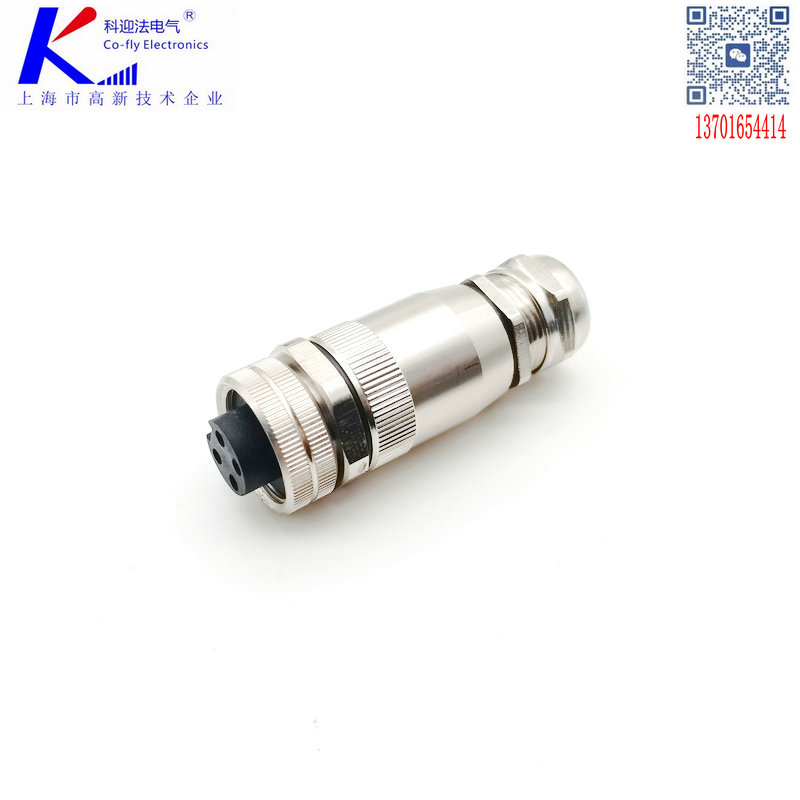 8毫米不锈钢防水接头,航空插头的屏蔽线怎么接
