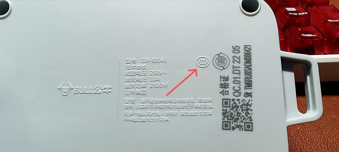 绿联插板与公牛插板对比,公牛插线板怎么选