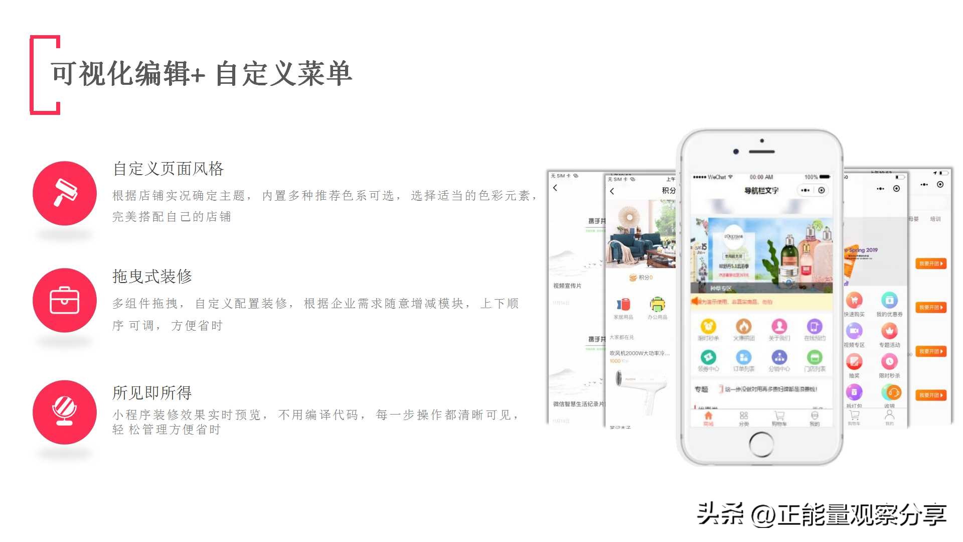 企业小程序运营,安顺小程序开发解决方案