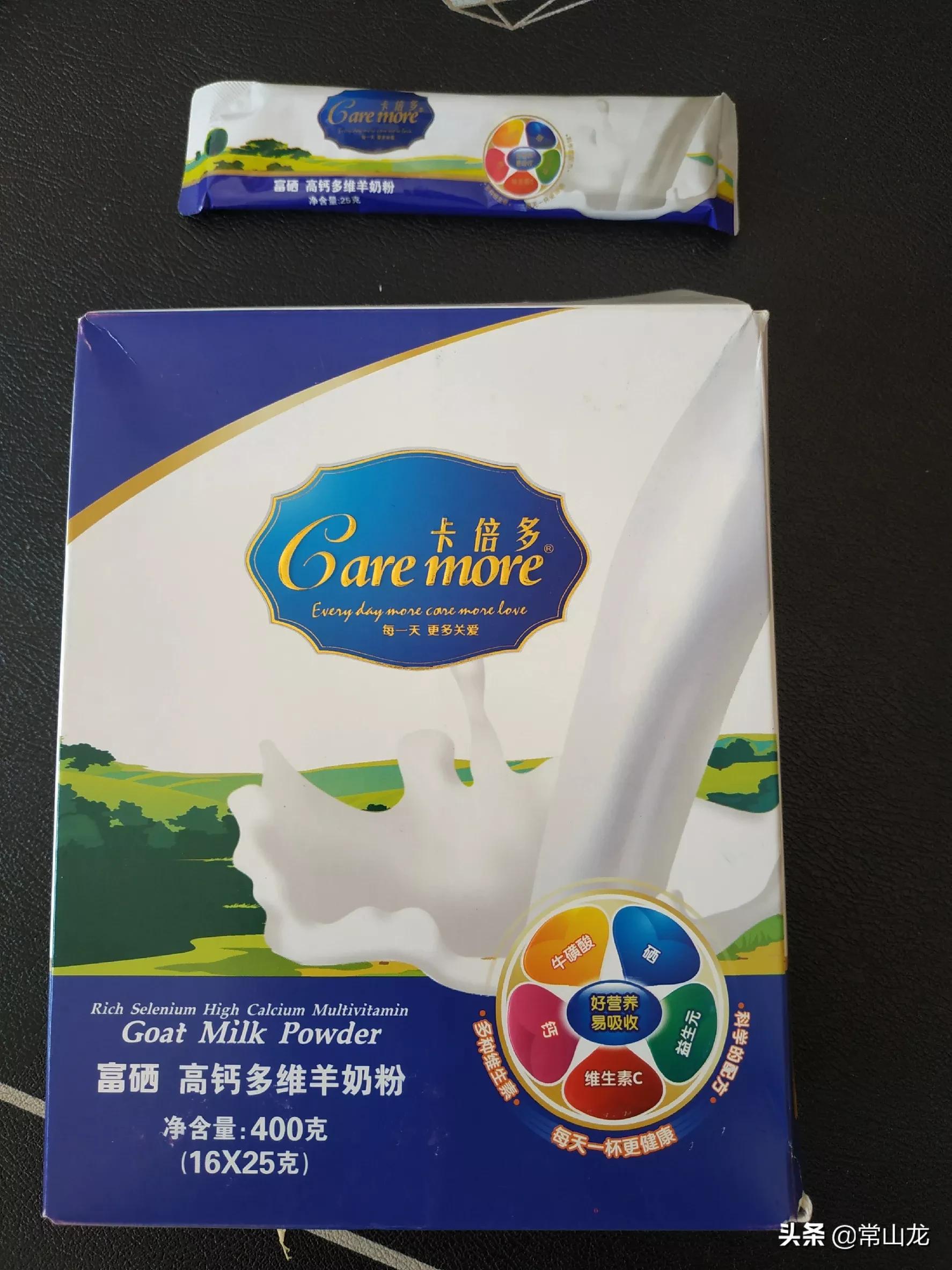 羊奶店请爸爸妈妈去吃免费早点，结果回来时买了二十盒羊奶粉……