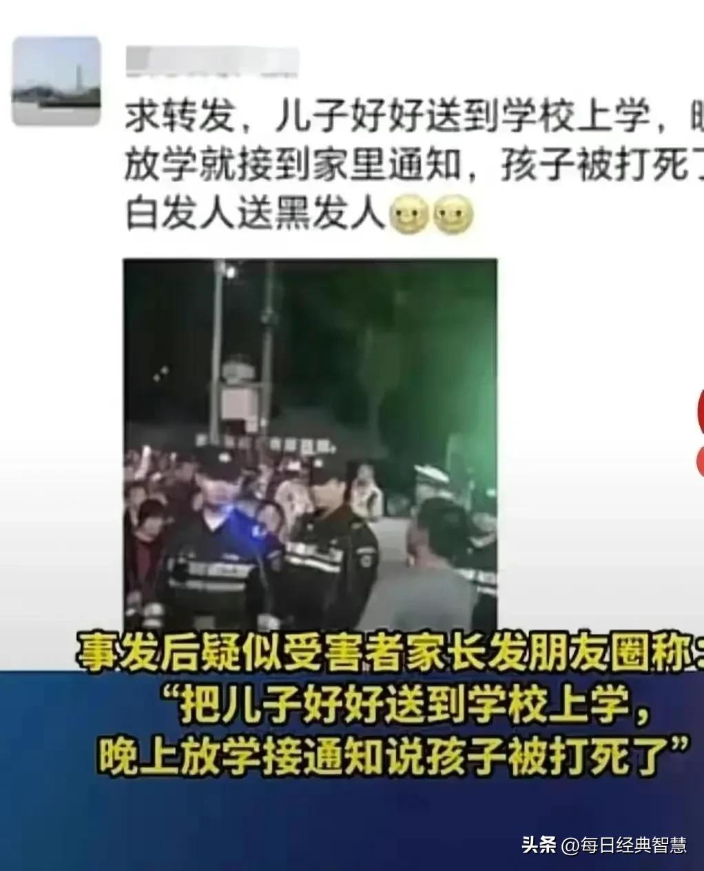 警方通报10岁男孩遇害案最新消息,13岁男孩遇害案进展怎么没有了