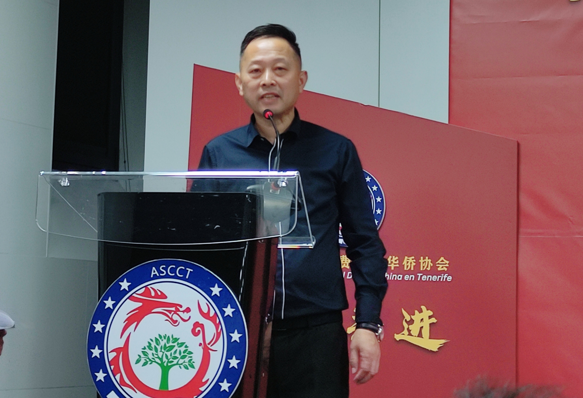 西班牙南部华人华侨协会,西班牙华人华侨协会