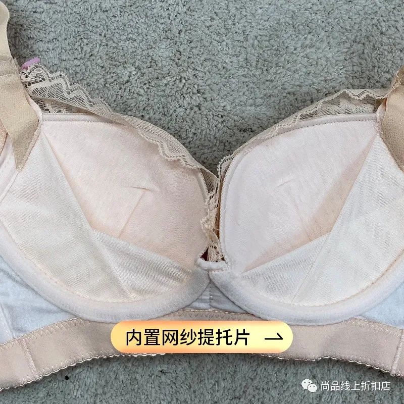 【都市丽人】内衣，一口价29元、49元、69.9元任选，领券满99-20