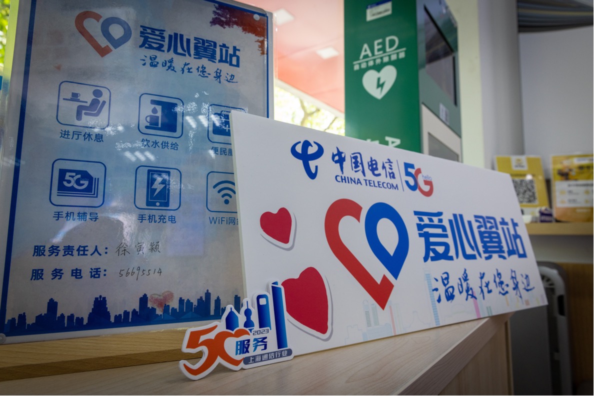 中国电信上海公司服务宗旨,中国电信上海客服自助服务