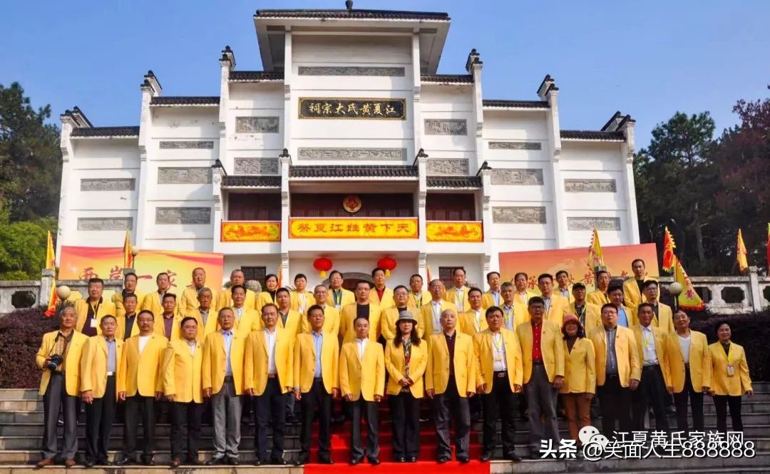 韩国黄姓和中国黄姓是一个祖先吗,黄姓起源祖先是谁