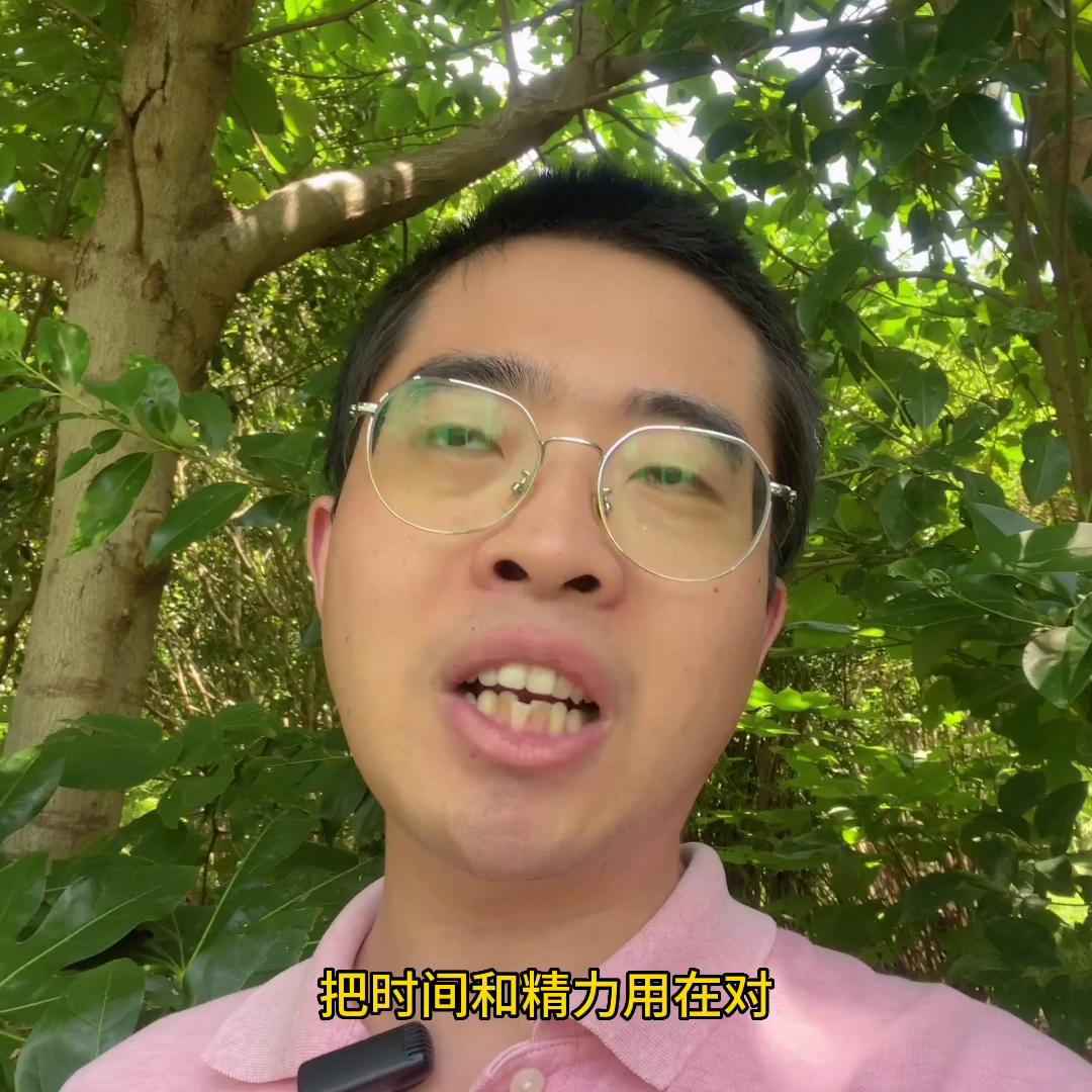 【阿牛读书】79管理就是要把自己从工作中解脱出来1...