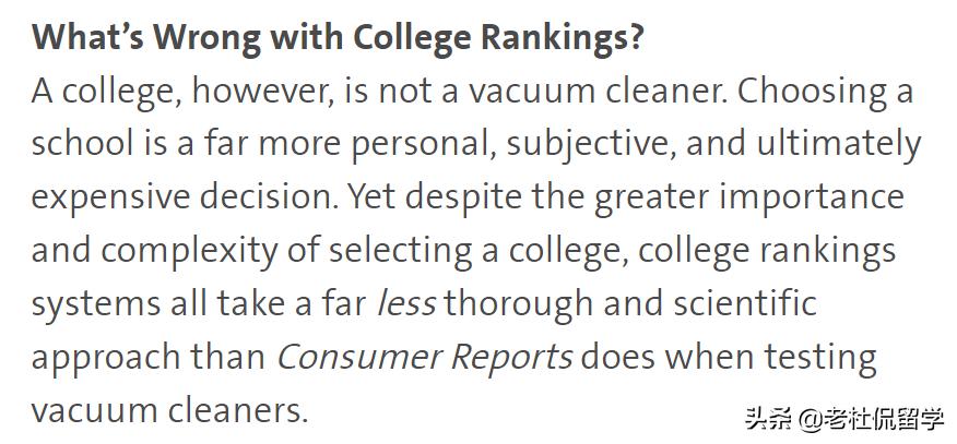 如何正确看待大学排名,理性看待各种大学排行榜