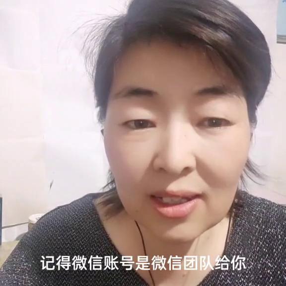 微信账号非手机号#微信找回#手机维修