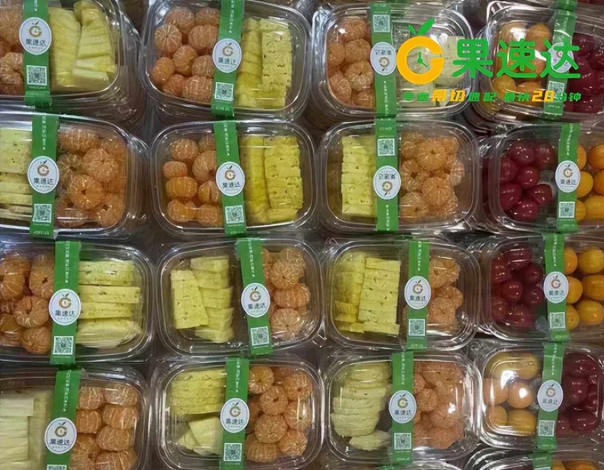 水果捞加盟排行榜第一名直播,水果捞加盟排行榜全国第一名