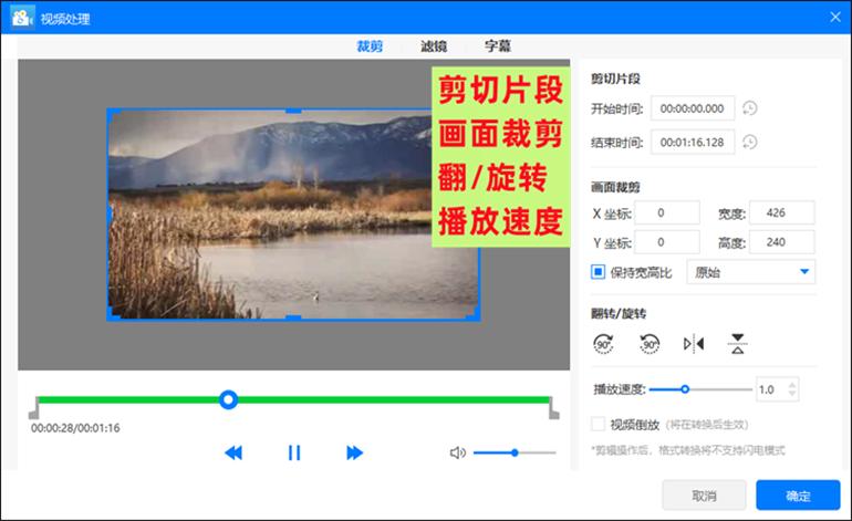 苹果手机视频格式mov变为mp4,爱奇艺视频如何转换成mp4格式