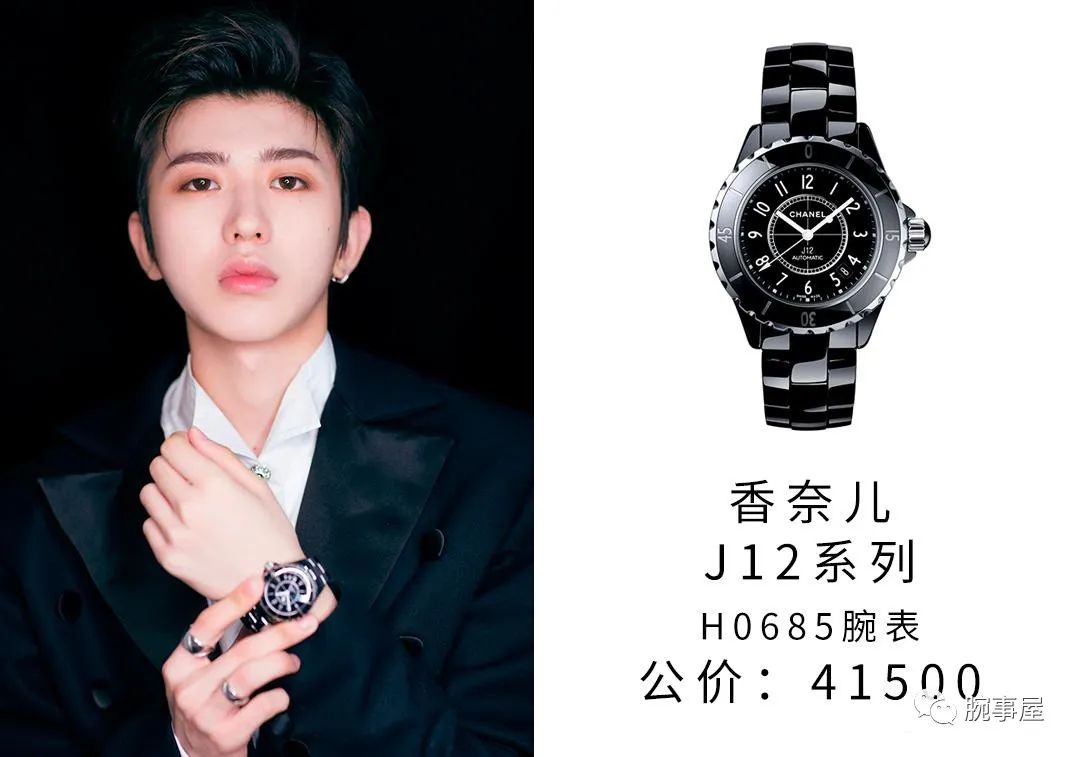 蔡徐坤同款蓝表,蔡徐坤戴的有哪些手表