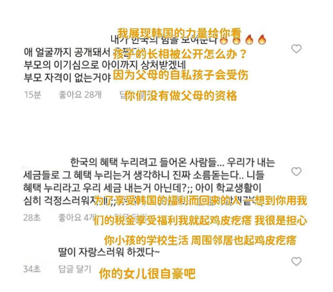 韩国短道速滑丑闻,韩国短道速滑最新事件