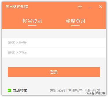 普通蓝牙鼠标能代替向日葵鼠标吗,向日葵专用鼠标评测