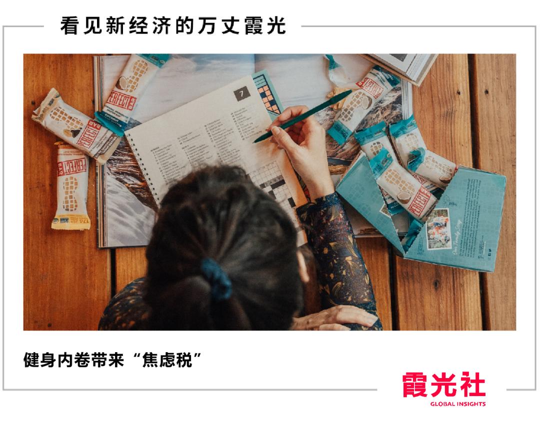 年轻人的身材焦虑，养活了多少蛋白棒商家？