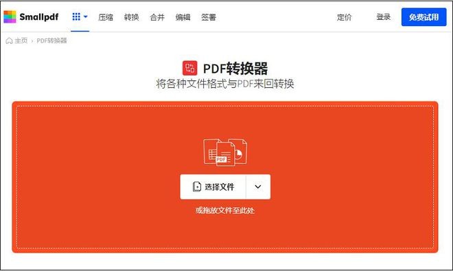 pdf转换成word后怎么编辑文字,如何pdf修改名称
