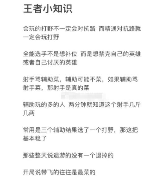 王者荣耀新手适合玩的对抗路英雄,王者荣耀对抗路好上分的冷门英雄