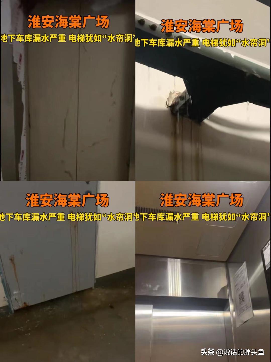 淮安5大闹心楼盘，遭业主吐槽