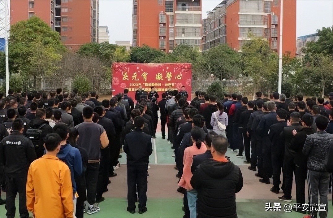 庆元宵·凝警心┃武宣县公安局开展2023年“我们的节日·元宵节”警营文化趣味竞赛活动