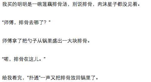 有一种大学食堂，叫“武大食堂”，学生：还没吃够，就毕业了