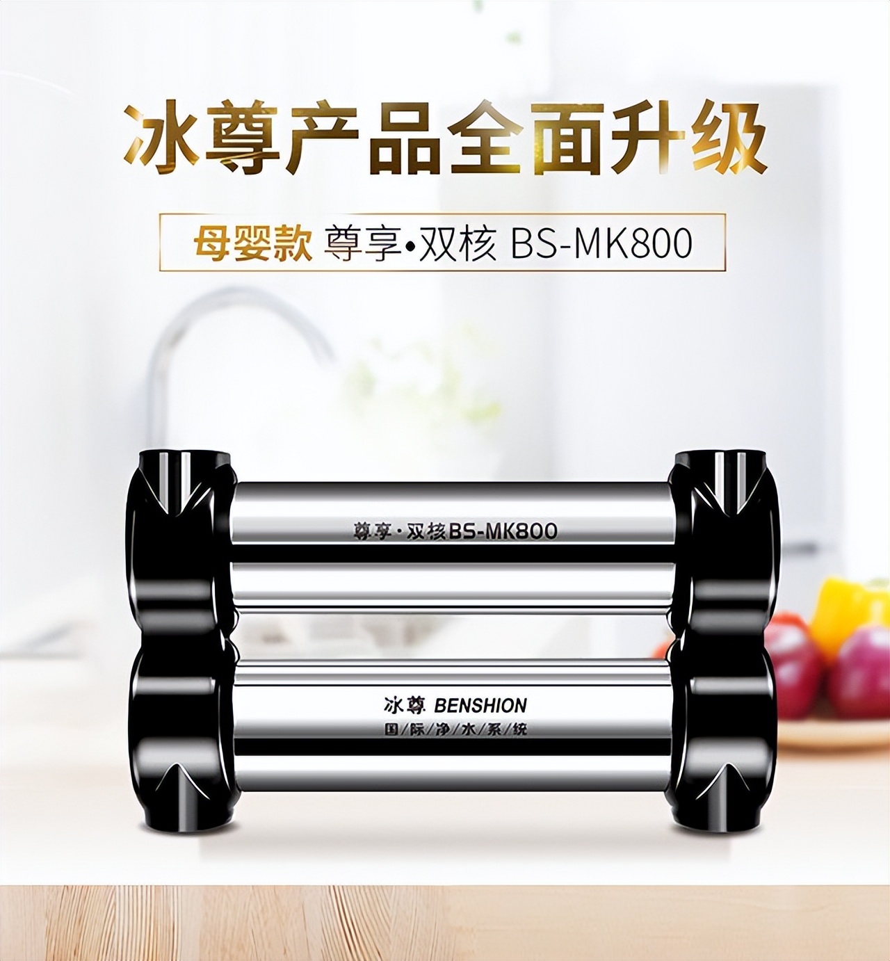 性价比高的厨房净水器哪个品牌好,净水器评测双十一选哪款比较好