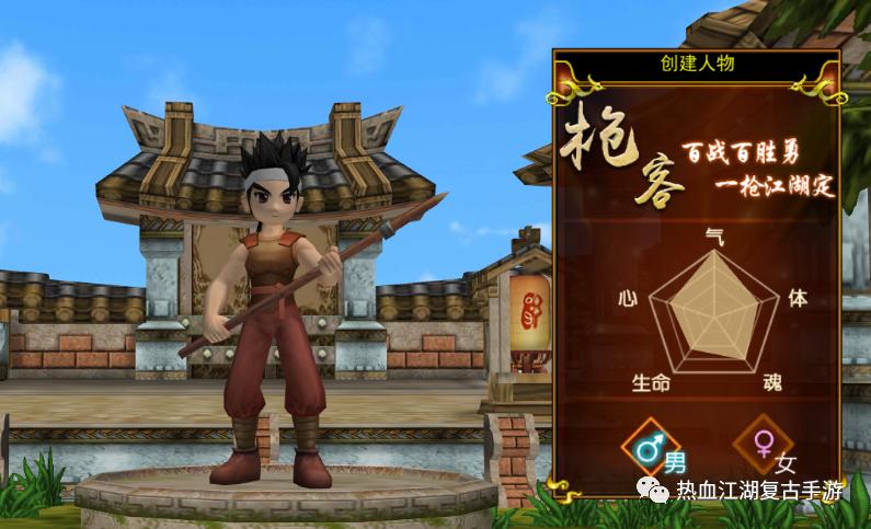 热血江湖正邪四武器排名,热血江湖手游七大职业正邪两派