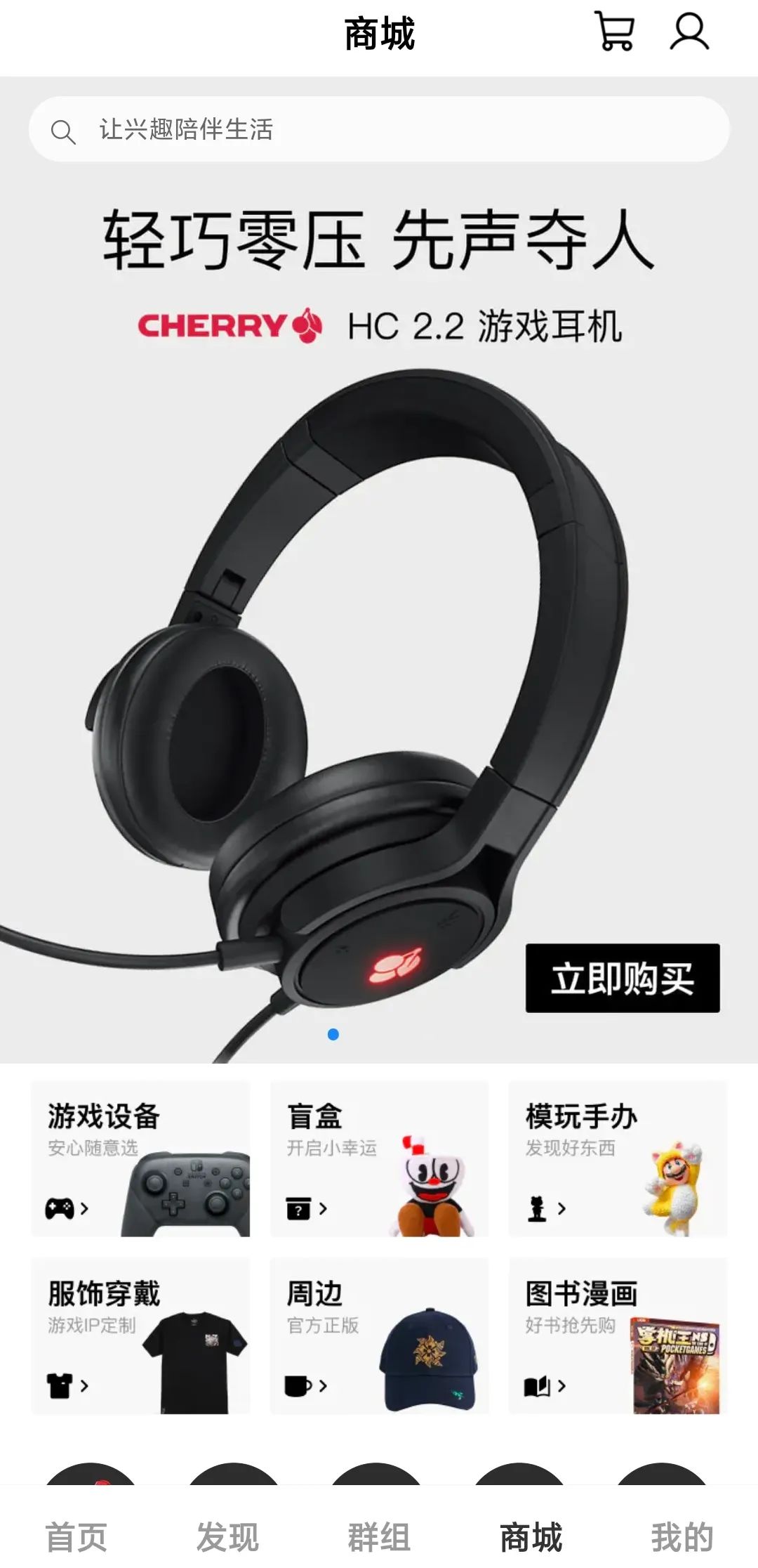 jump商城官网,jump商城100港币