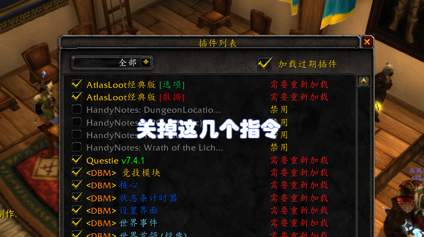 魔兽玩家冰火两重天,国服不更新P2但可免费玩,亚服为插件烦恼