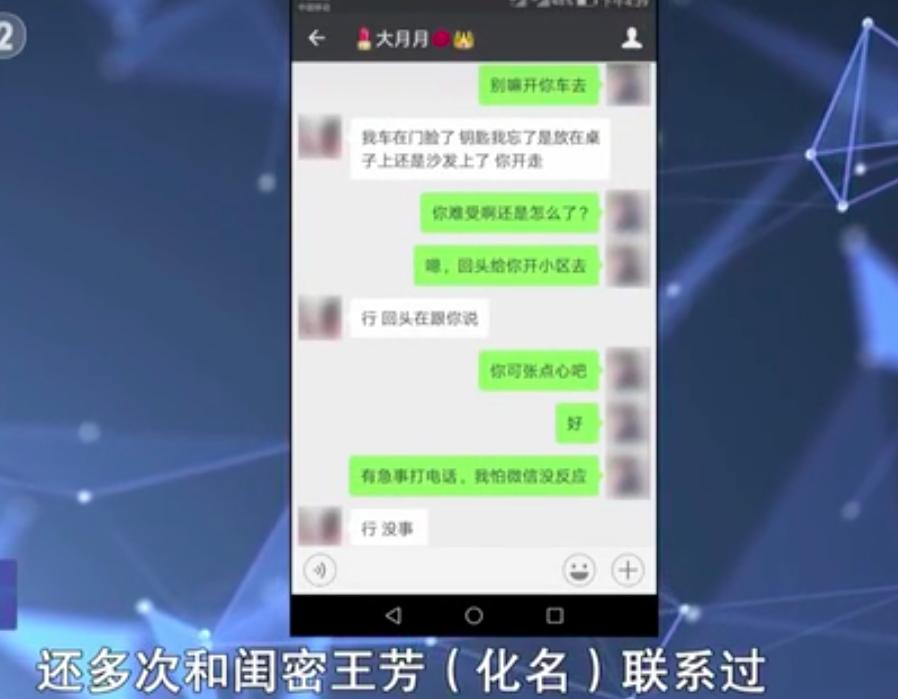 婚外出轨生子案件纪实,女子婚内出轨怀孕8个月后续