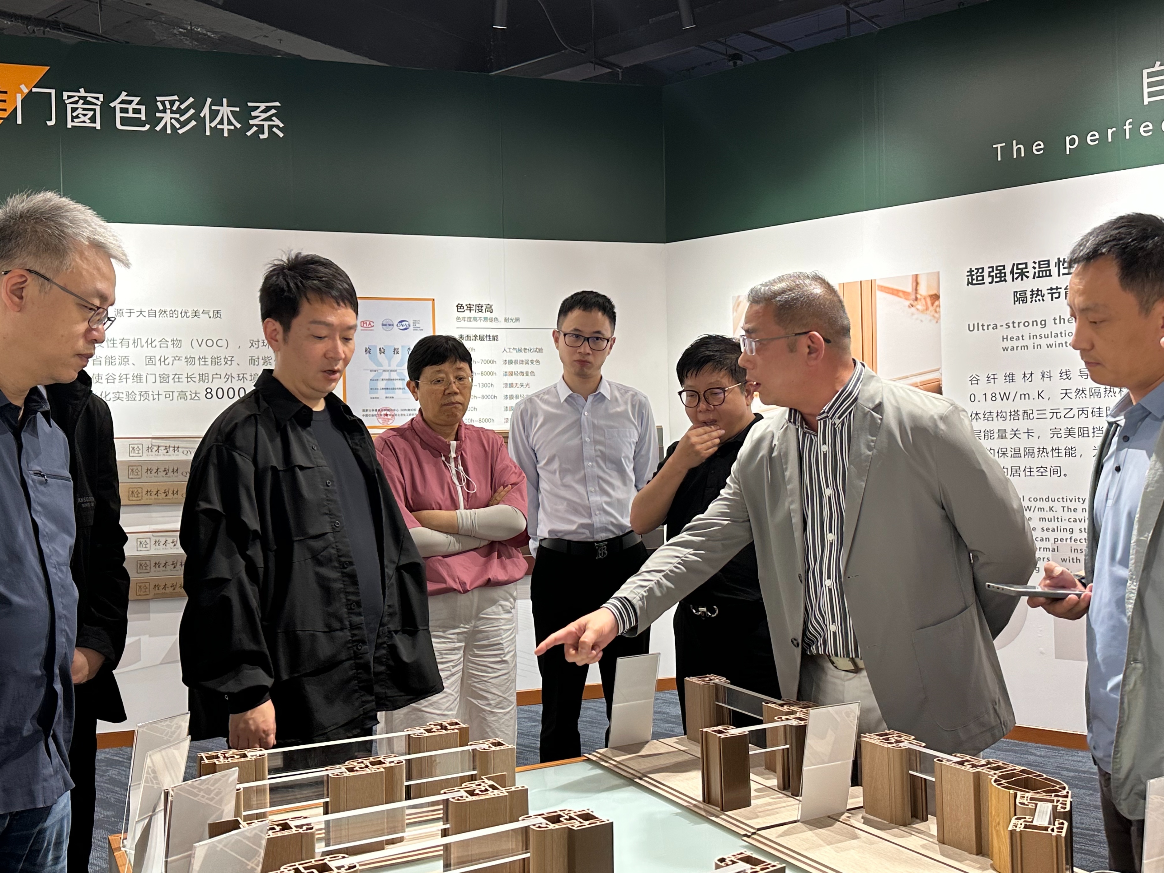 上海市新型建设材料推广中心携霍普股份参观青鹰谷纤维门窗项目