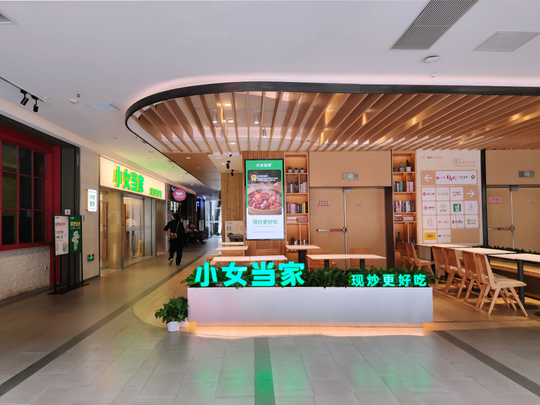 轻松易筑,小女当家中式快餐店经营模式