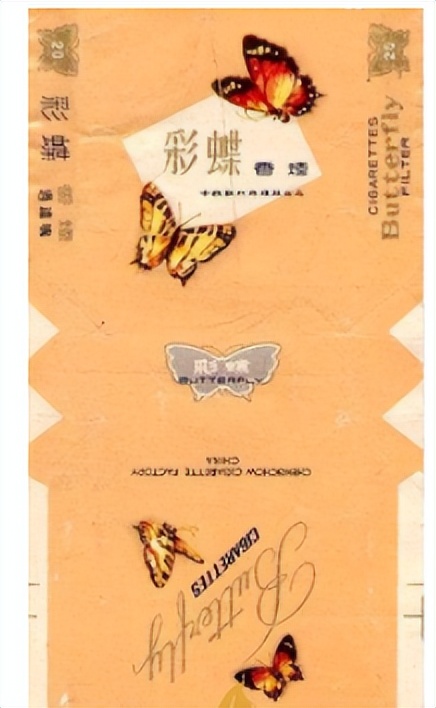 90年代流行什么牌香烟,90年代的较贵香烟大全