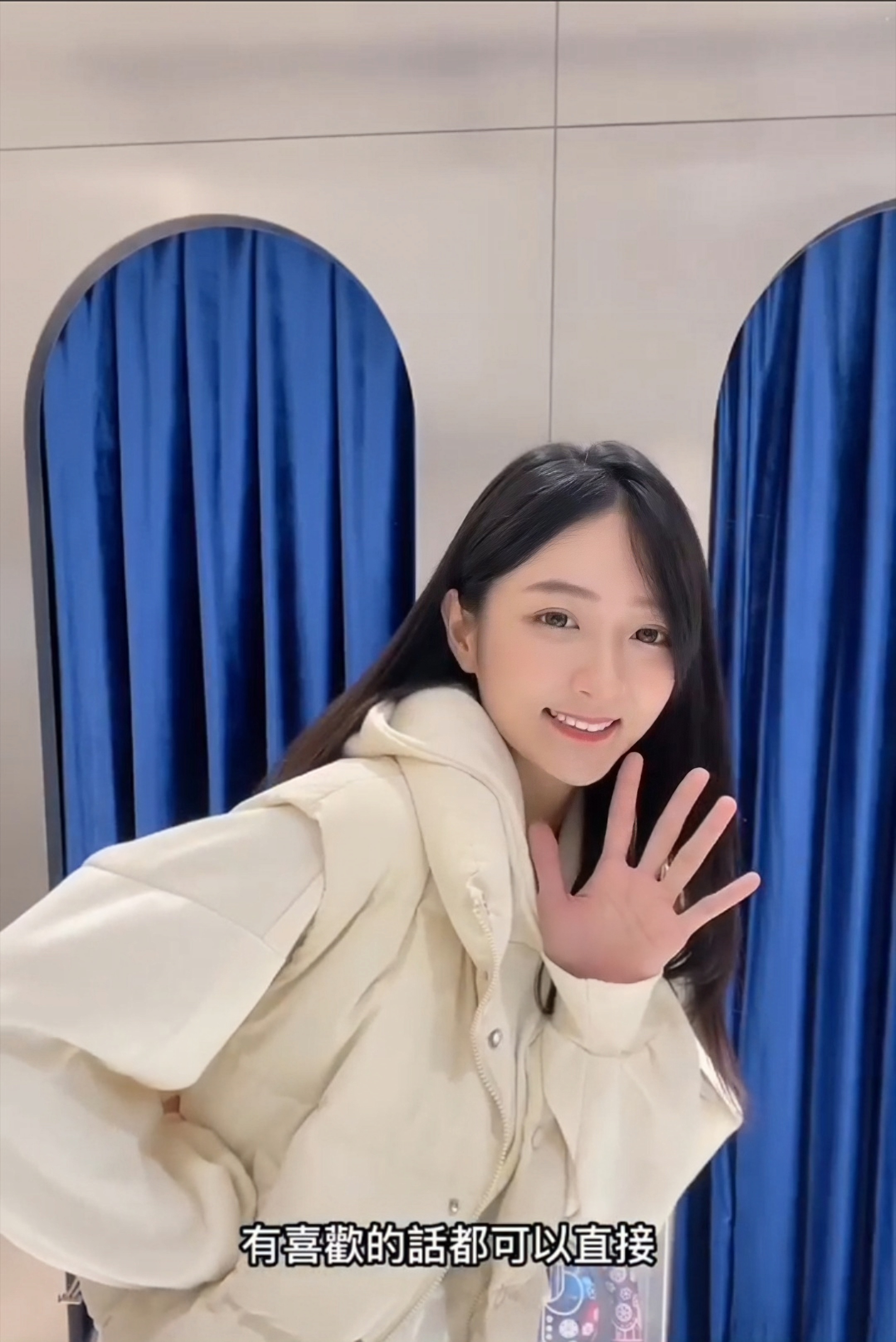 「音乐甜心许雅涵」跨行当模特  百搭羽绒服来一波~