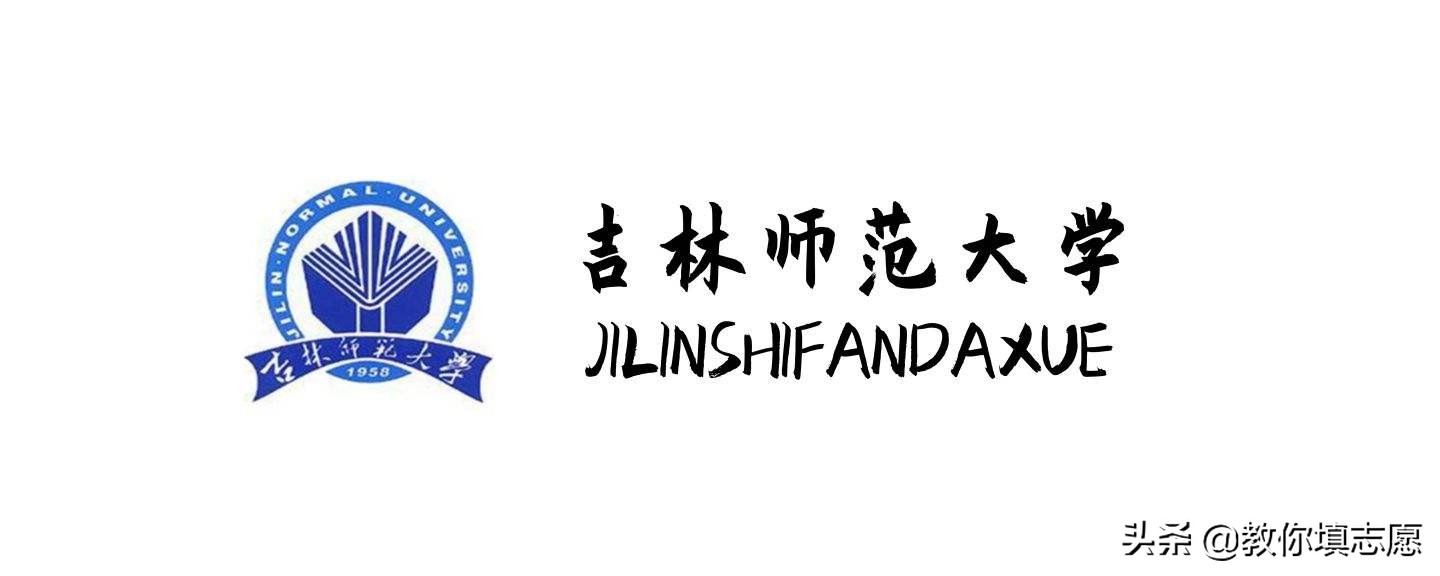 辽宁省少数民族考生,辽宁汉族地区的少数民族考生