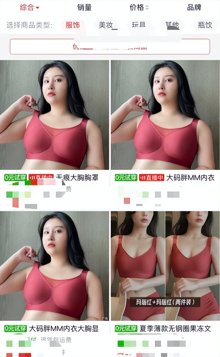 90后模特月入过万,90后模特月入百万